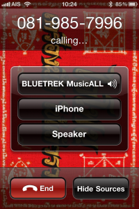 bluetrek musicall