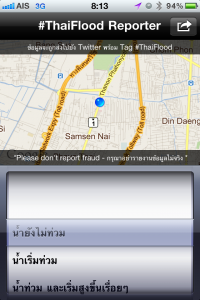 thaiflood repoter