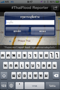 thaiflood reporter