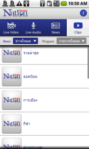 nation live
