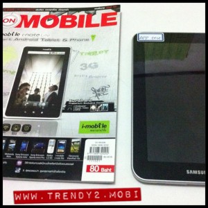 samsung galaxy tab 7.0 plus samsung galaxy tab 7.0 plus