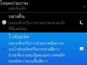 Blackbberry Bold 9790 Blackbberry Bold 9790