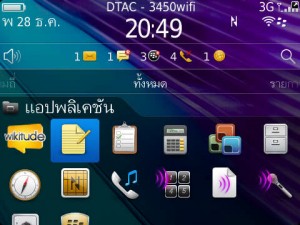 Blackbberry Bold 9790 Blackbberry Bold 9790