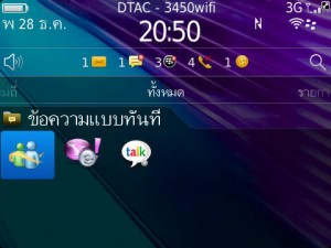 Blackbberry Bold 9790 Blackbberry Bold 9790