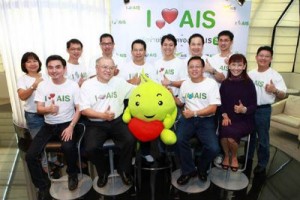ais