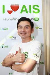 สมชัย เลิศสุทธิวงค์ สมชัย เลิศสุทธิวงค์