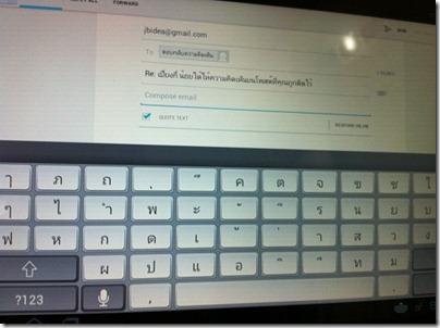 Photo 31-3-2555, 8 30 48