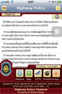 Highway Police Thailand
