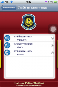Highway Thai Police 