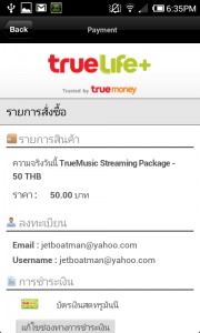 true music store