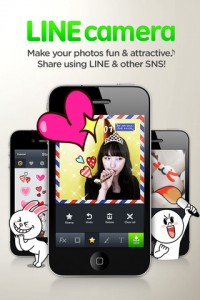 line camera