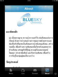 blue sky channel