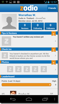 Screenshot_2012-07-20-12-57-08_thumb[9]_thumb_thumb_thumb