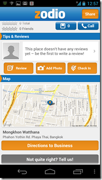 Screenshot_2012-07-20-12-58-00_thumb_thumb_thumb_thumb