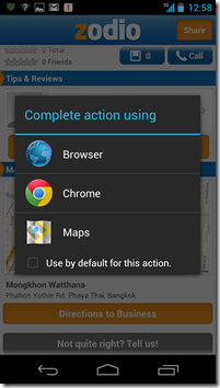 Screenshot_2012-07-20-12-58-06_thumb_thumb_thumb_thumb