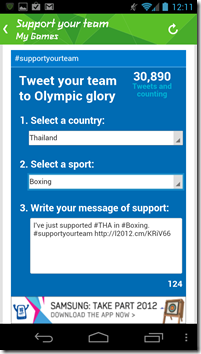 Screenshot_2012-07-28-12-11-56