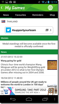 Screenshot_2012-07-28-12-13-06