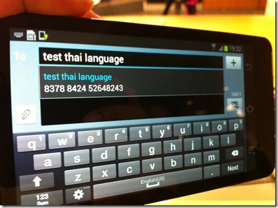 Photo 17-10-2555, 19 26 00