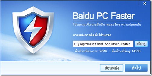 baidu4
