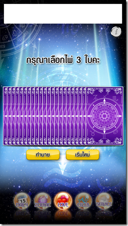 Screenshot_2012-12-05-13-14-39 Screenshot_2012-12-05-13-14-39