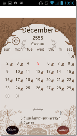Screenshot_2012-12-05-13-16-10 Screenshot_2012-12-05-13-16-10