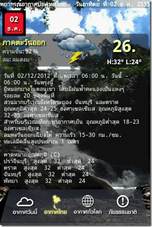 device11