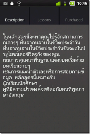 device21