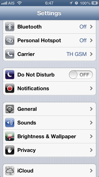 Photo-29-1-2556,-6-47-09