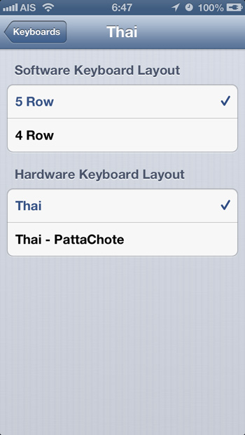 Photo-29-1-2556,-6-47-42