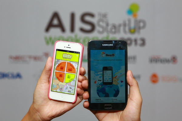AIS The Startup Weekend2013-3_1