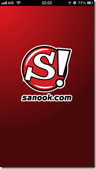sanook!-1