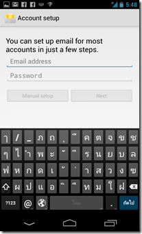 Screenshot_2013-03-10-17-48-10