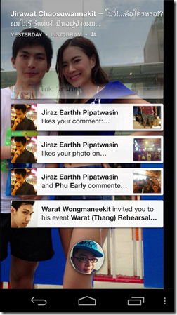 Screenshot_2013-04-14-14-18-08