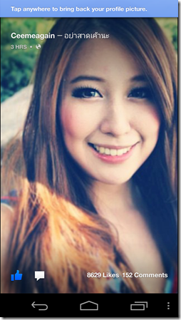 Screenshot_2013-04-14-14-22-13