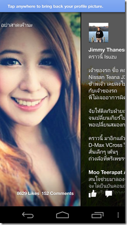 Screenshot_2013-04-14-14-22-19