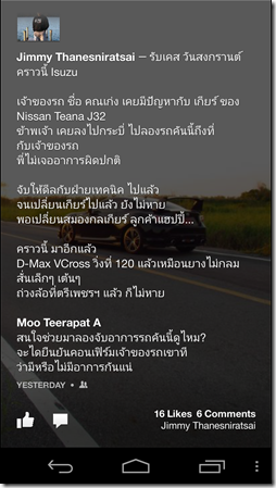 Screenshot_2013-04-14-14-22-32