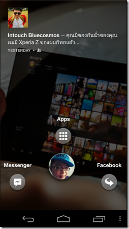 Screenshot_2013-04-14-14-22-51