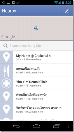 Screenshot_2013-04-14-14-23-22