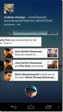 Screenshot_2013-04-14-14-24-06