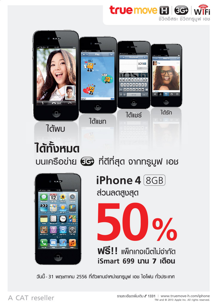 iphone4_nonshop01