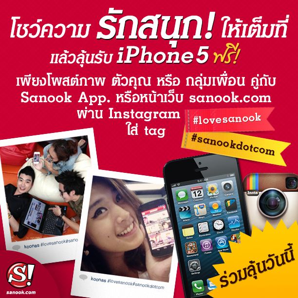 ruksanook612x612-pr-new