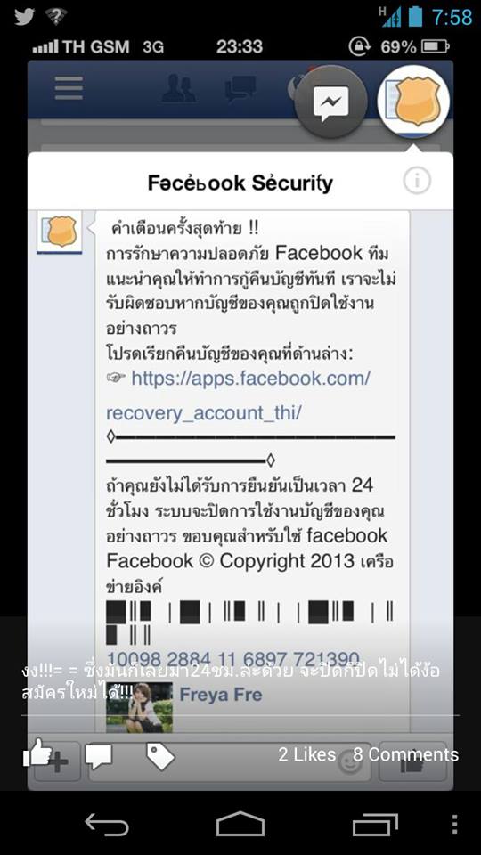 facebook_hack