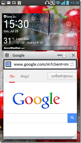 Screenshot_2013-07-28-15-30-09