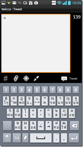 Screenshot_2013-07-28-18-09-52