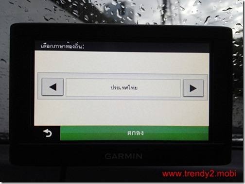 garmin-nuvi-42-CAM00101