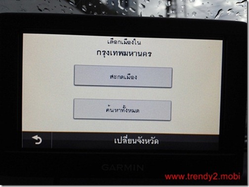 garmin-nuvi-42-CAM00107