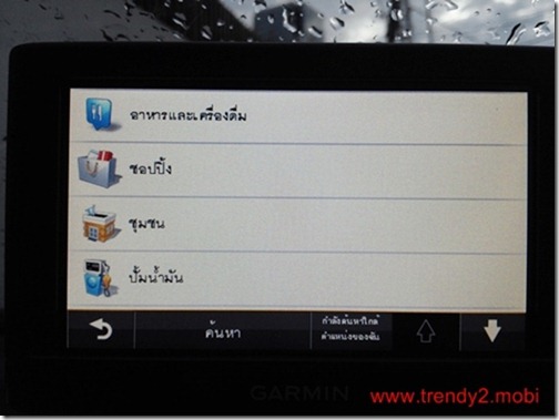 garmin-nuvi-42-CAM00115