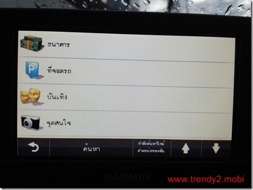 garmin-nuvi-42-CAM00116