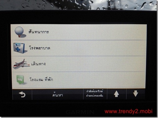 garmin-nuvi-42-CAM00117