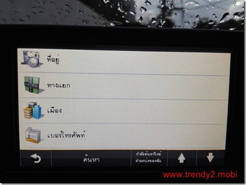 garmin-nuvi-42-CAM00121